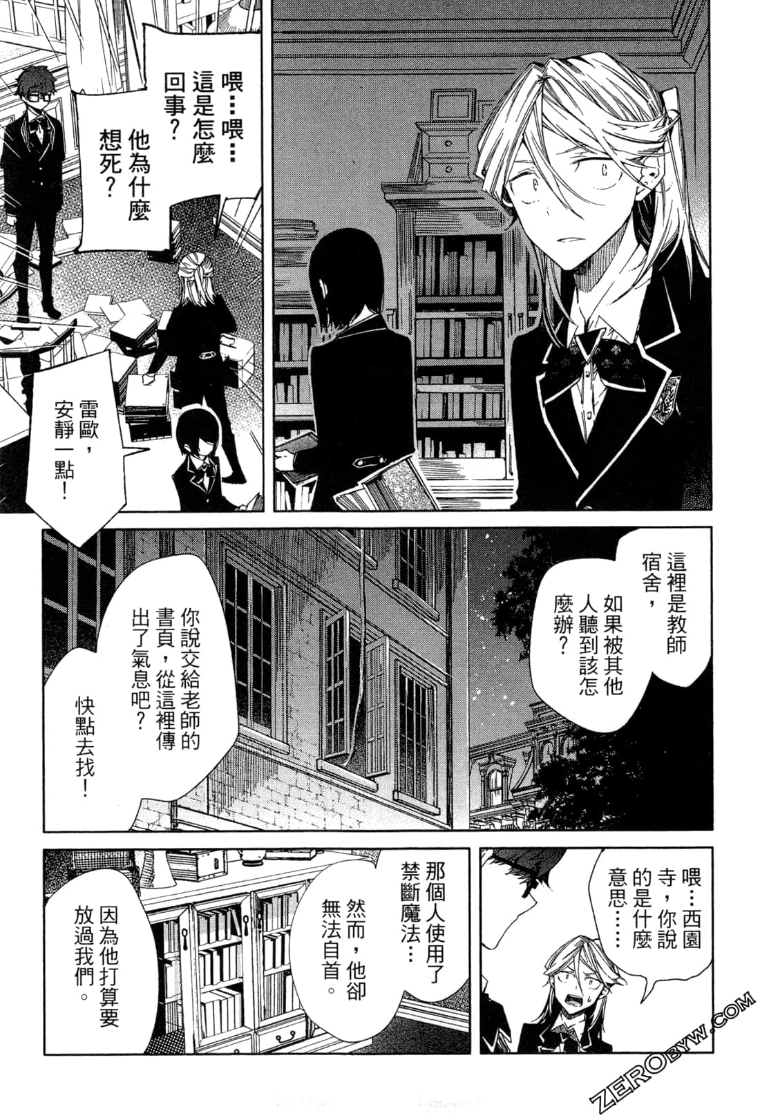 Page 60