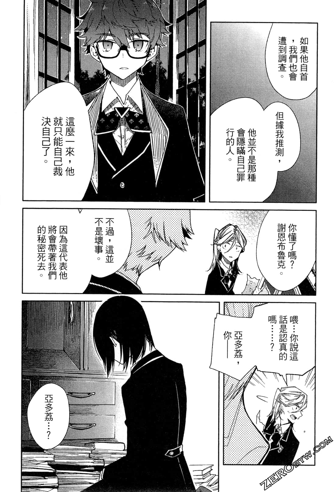 Page 61