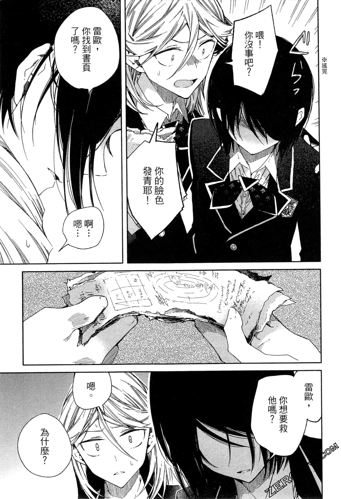 Page 62