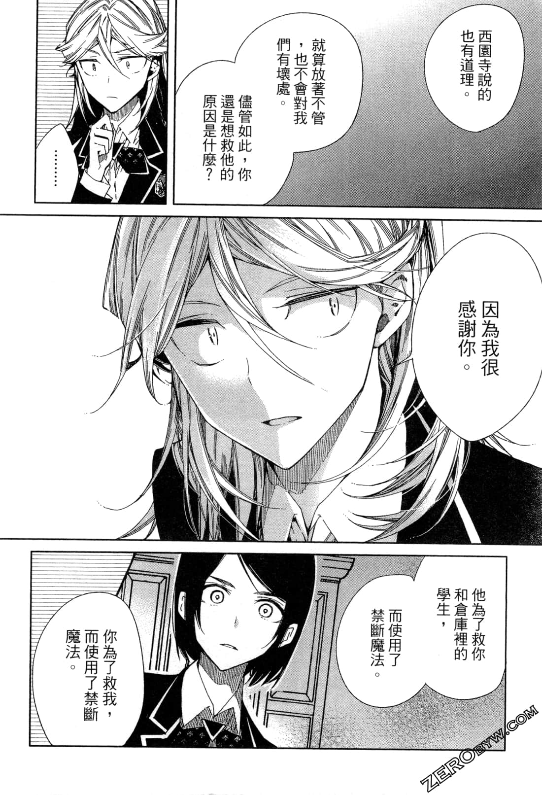 Page 63