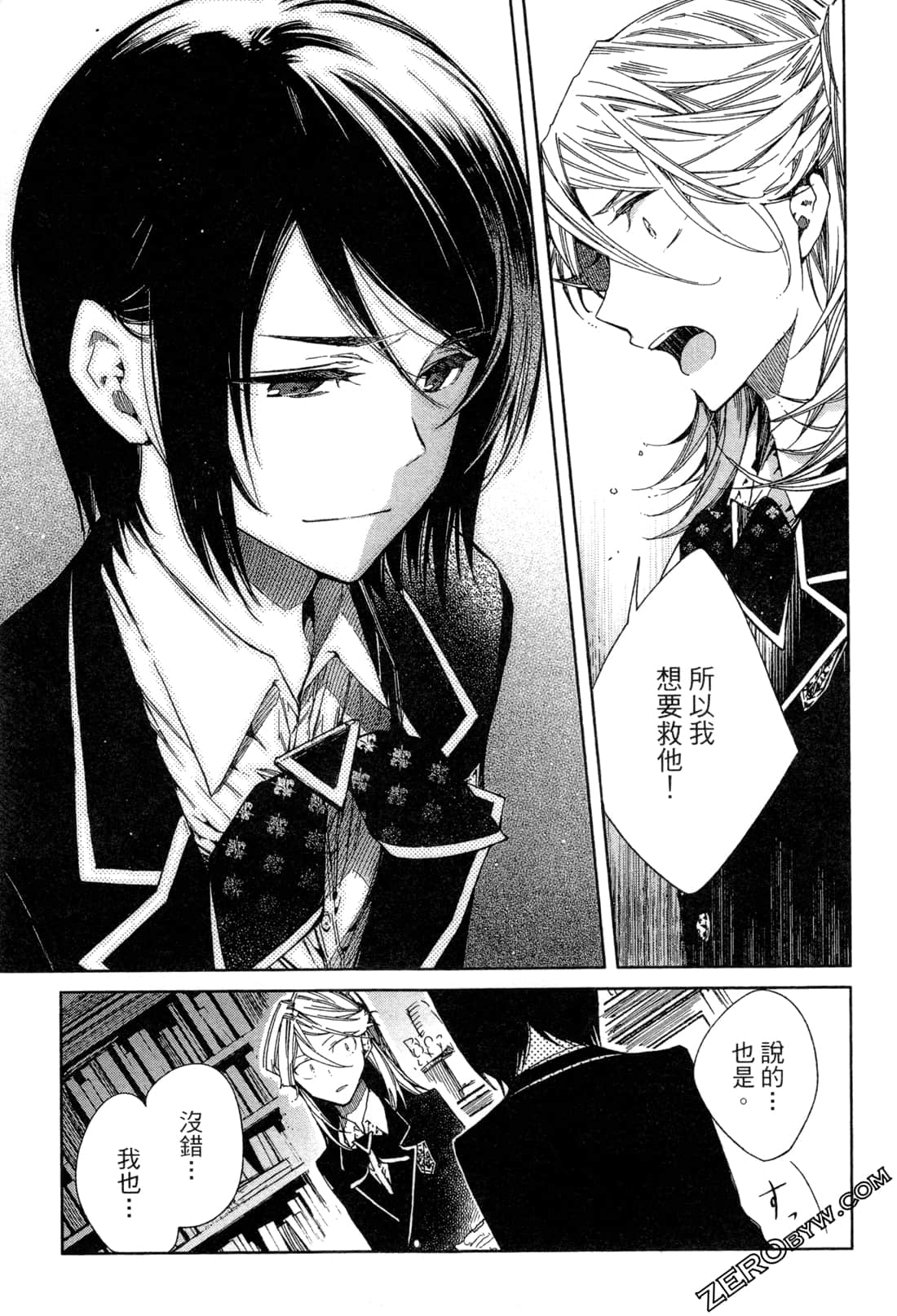 Page 64