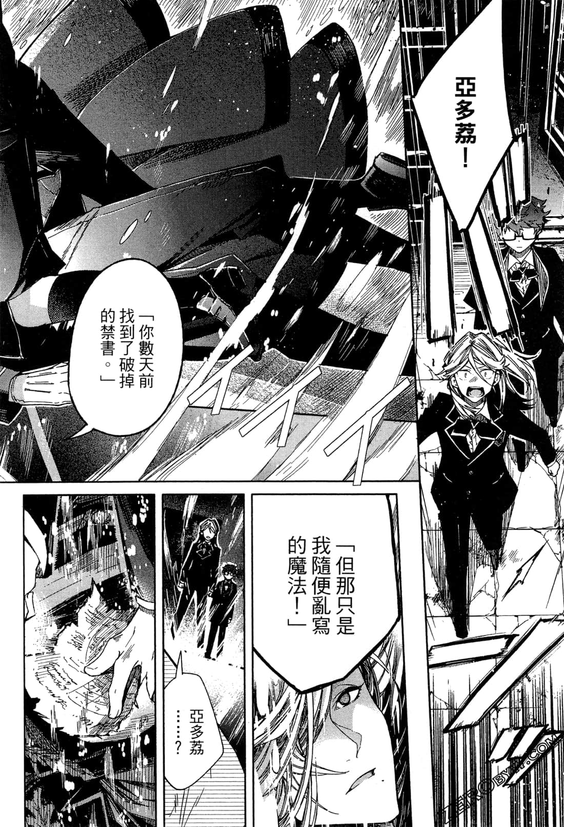 Page 69