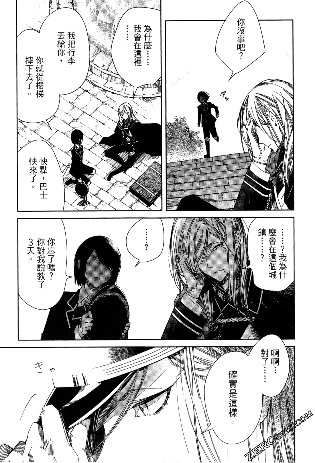 Page 76