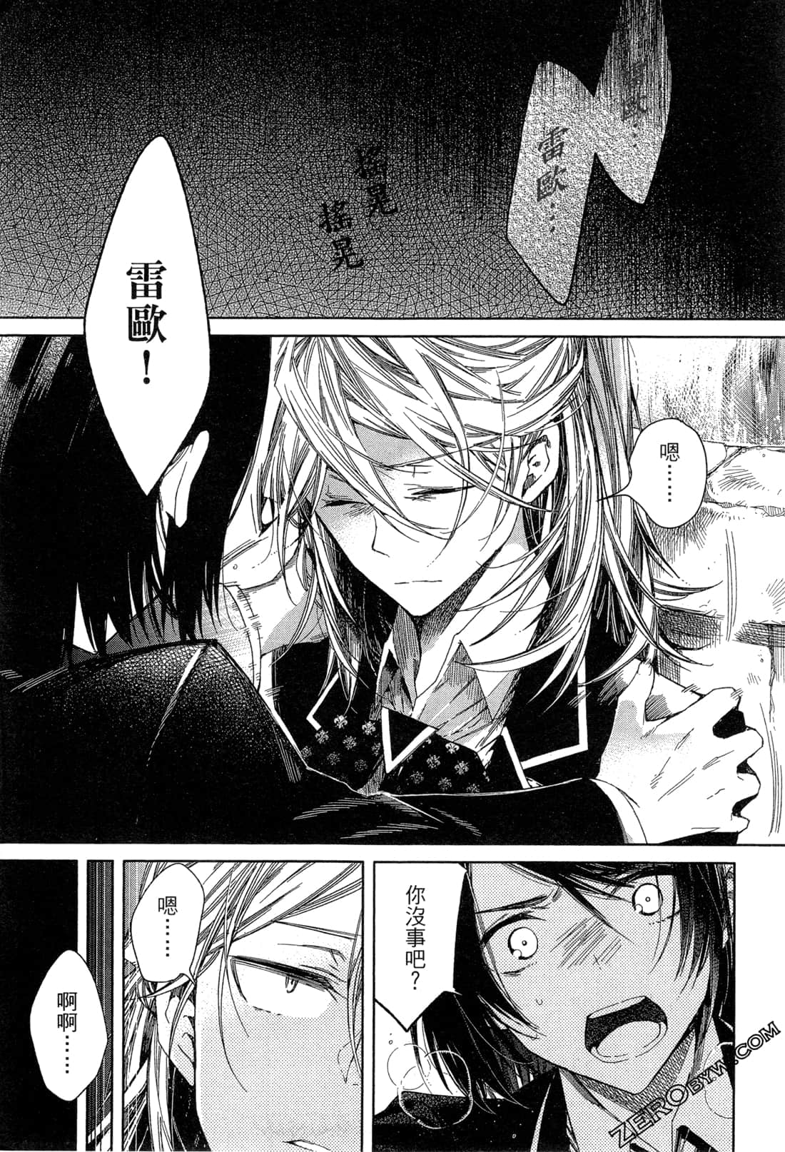 Page 86