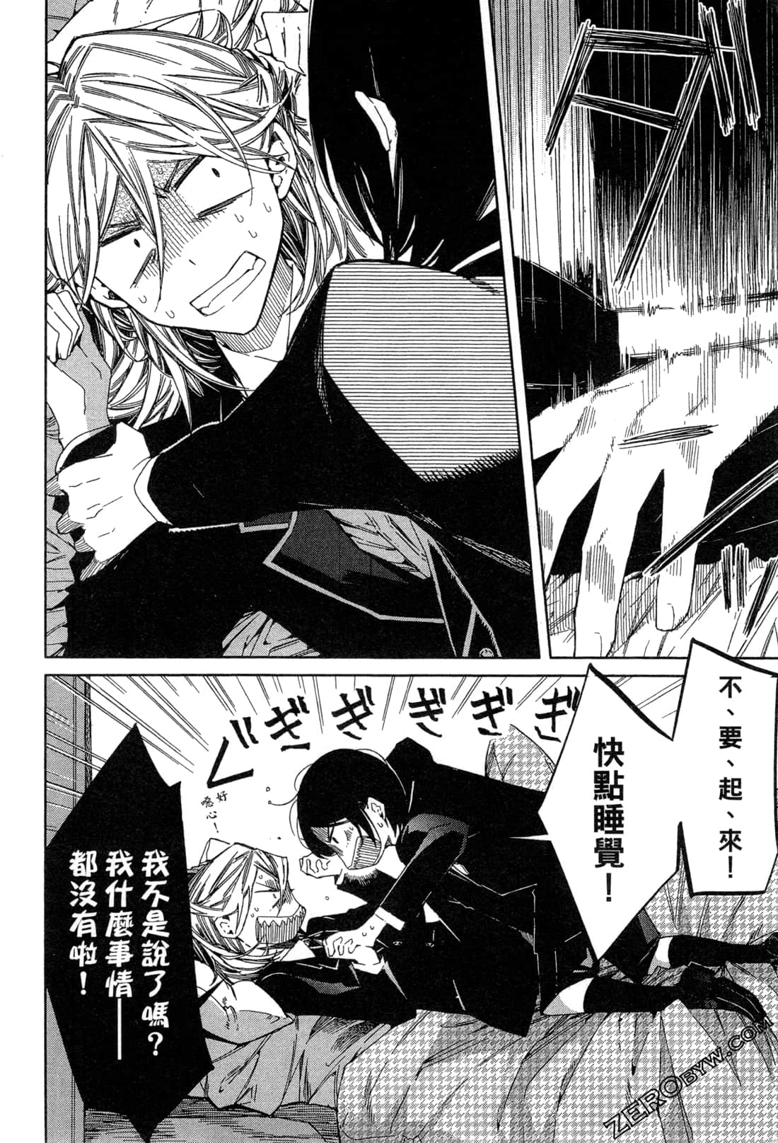 Page 87