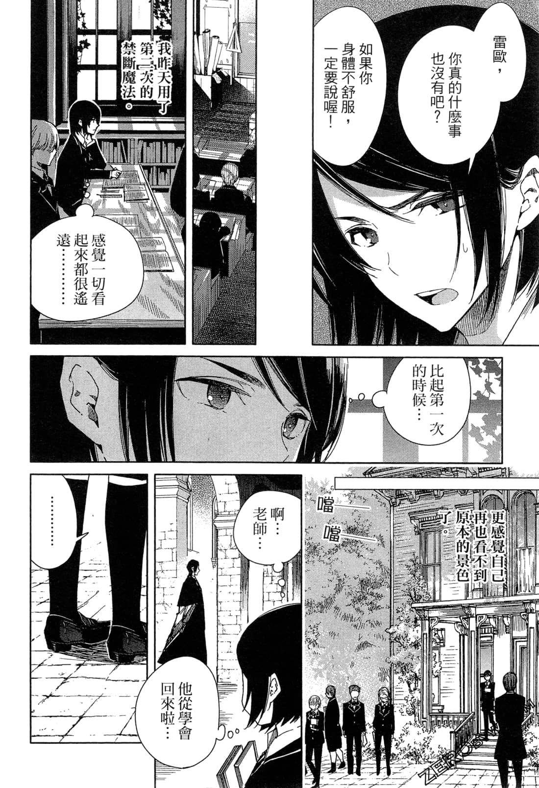 Page 89