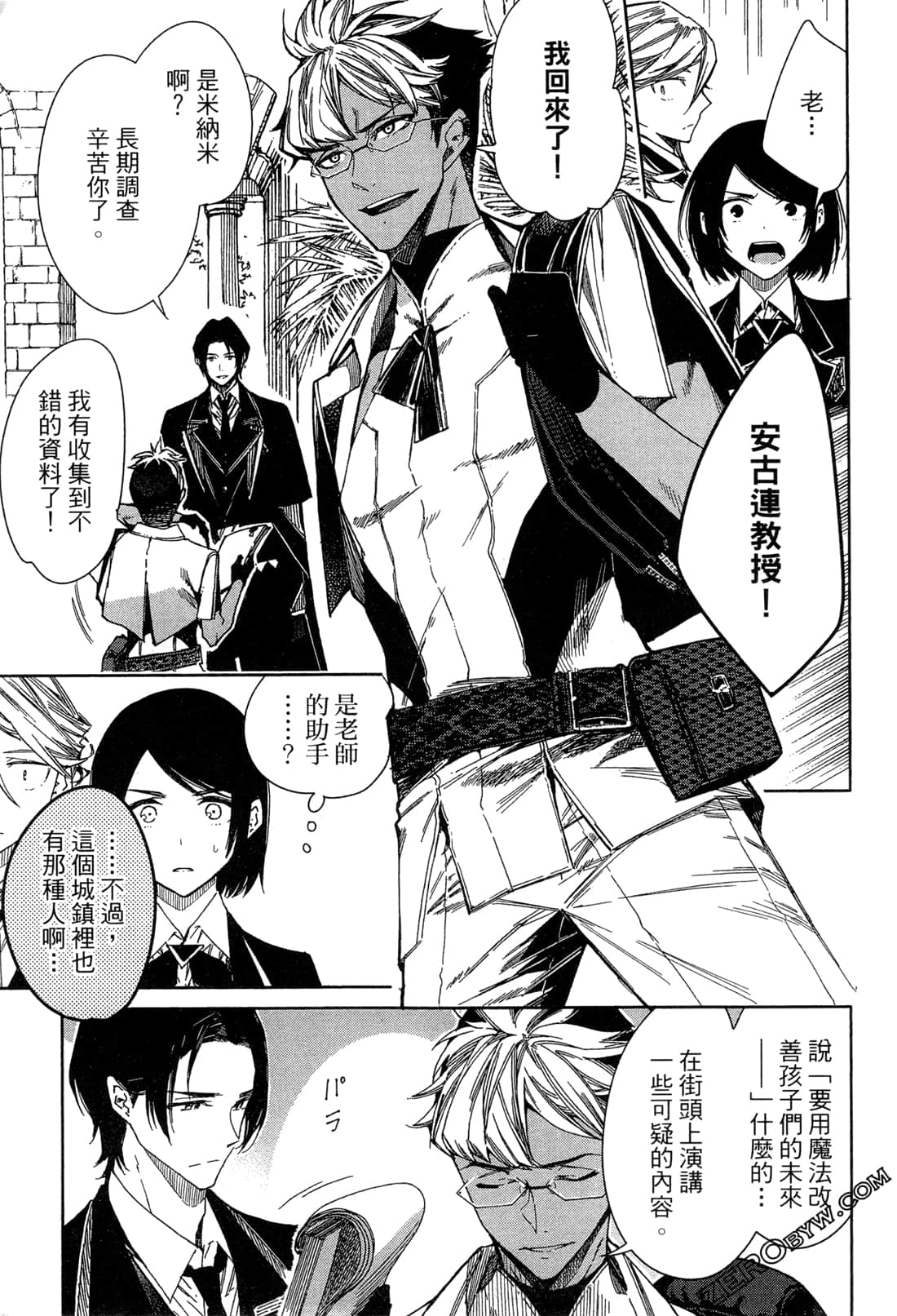Page 90