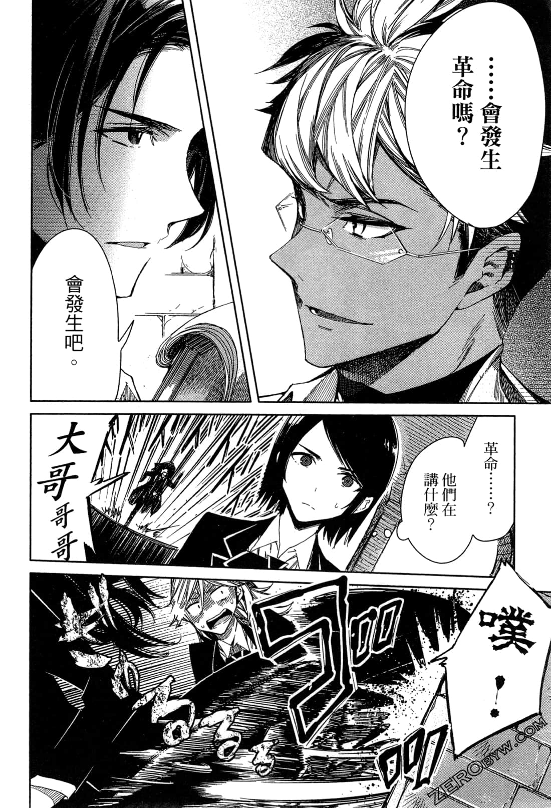 Page 91