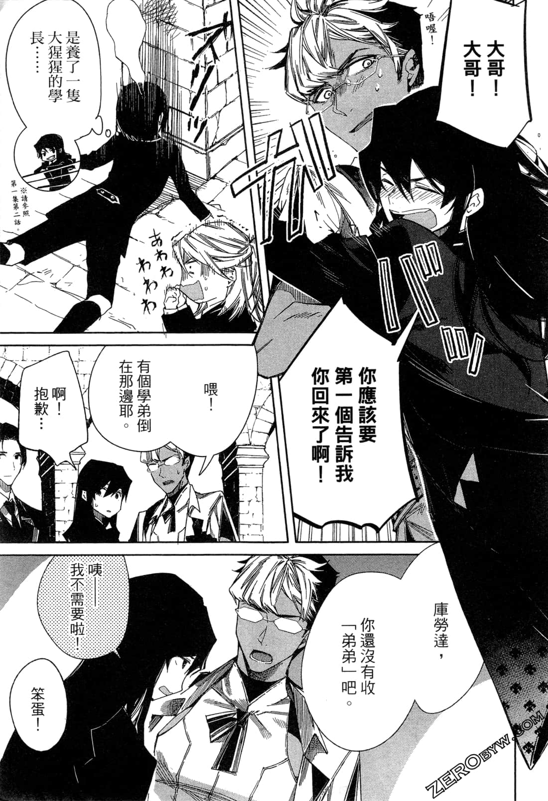 Page 92