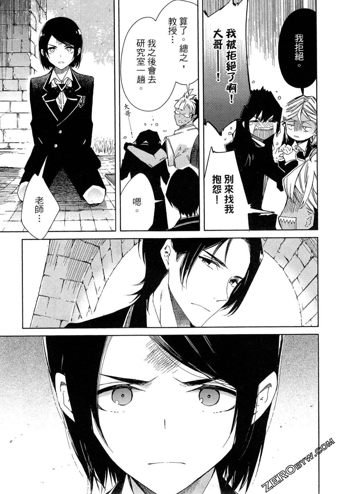 Page 94