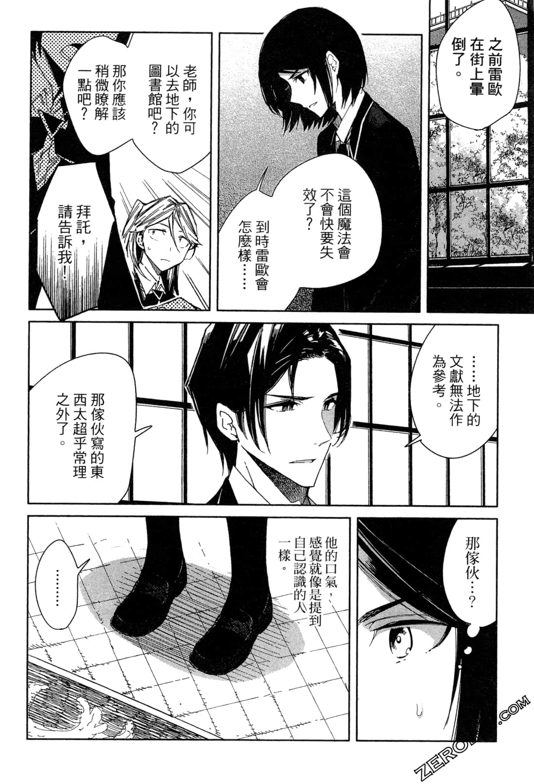 Page 95