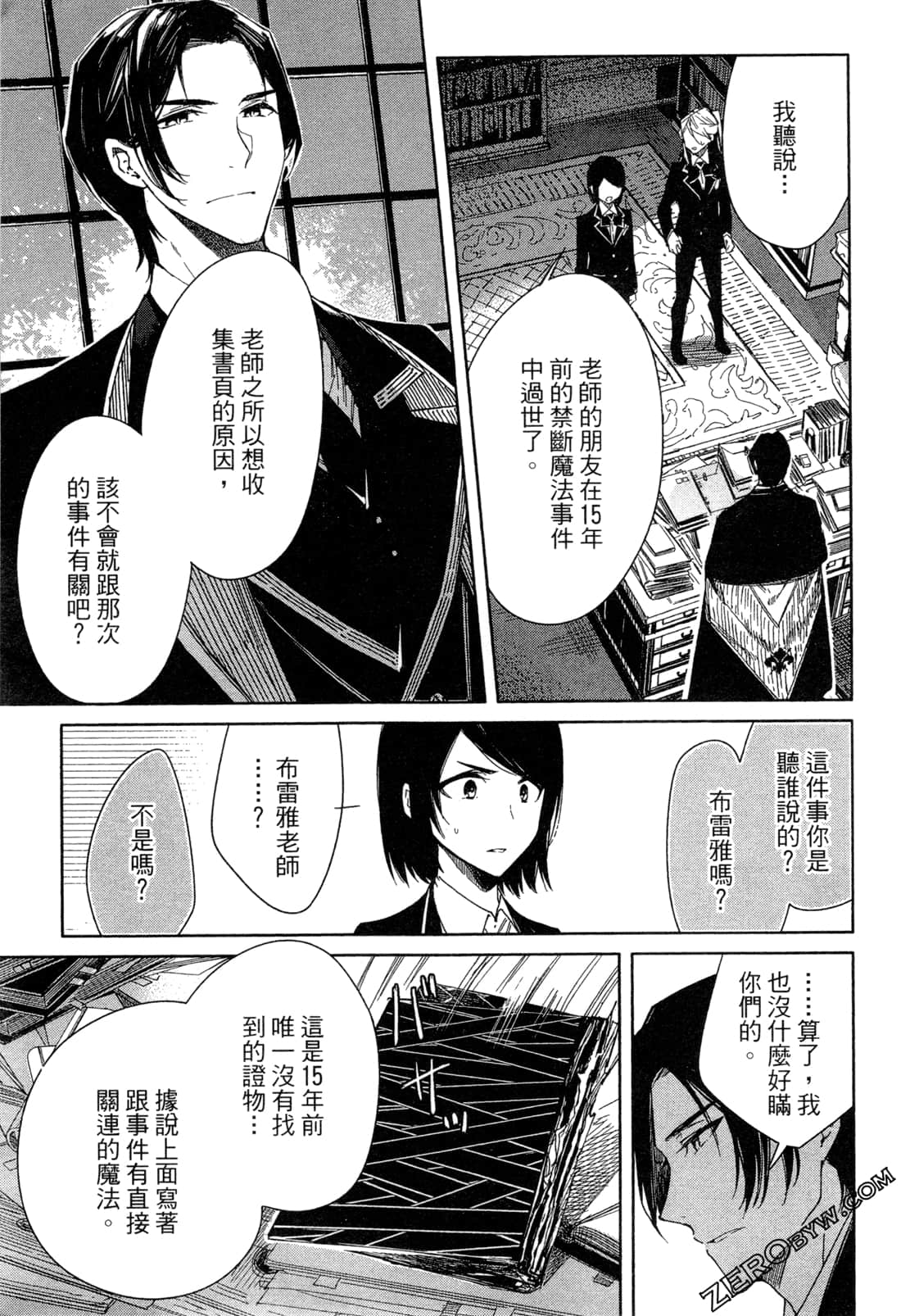 Page 96