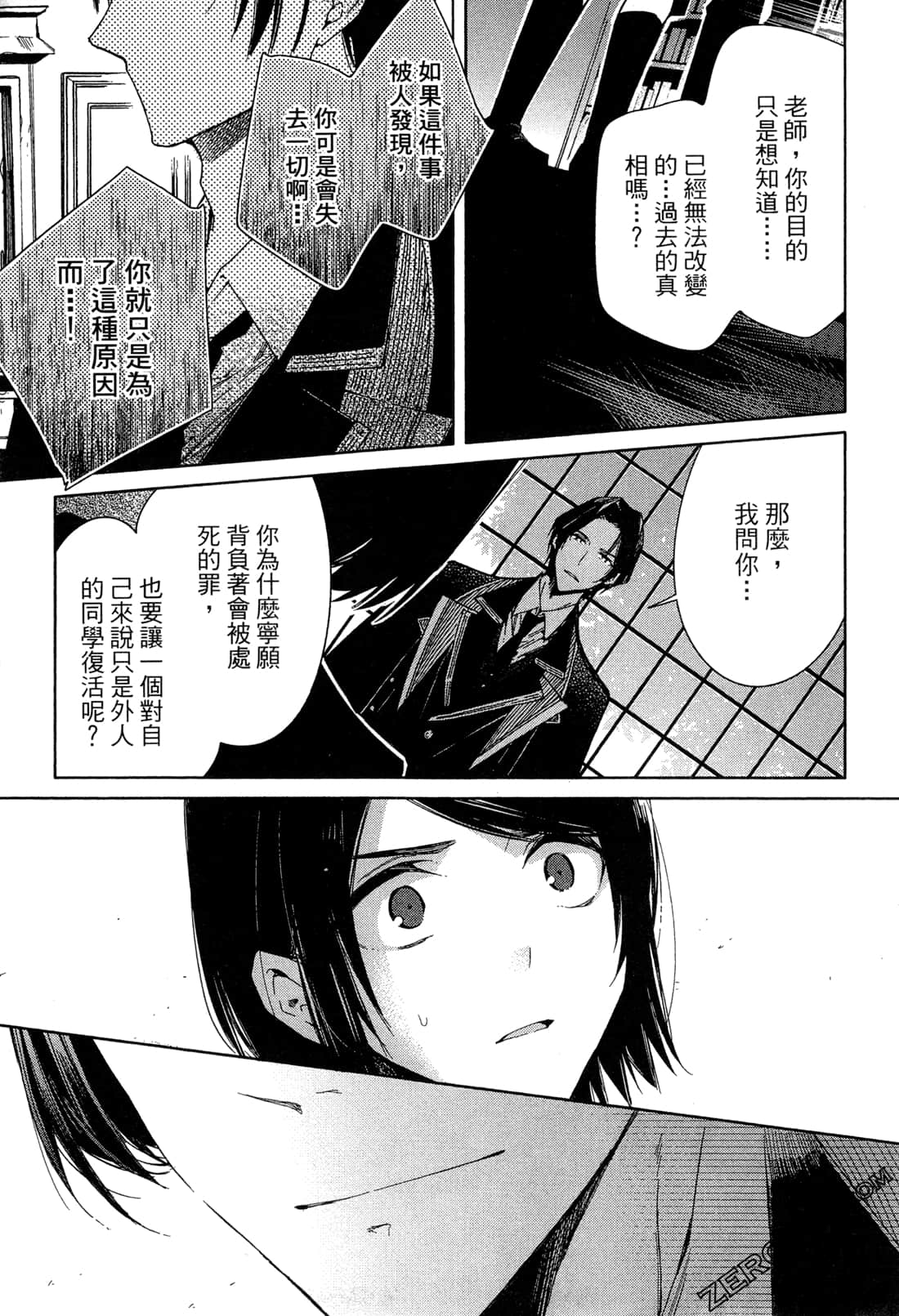 Page 98