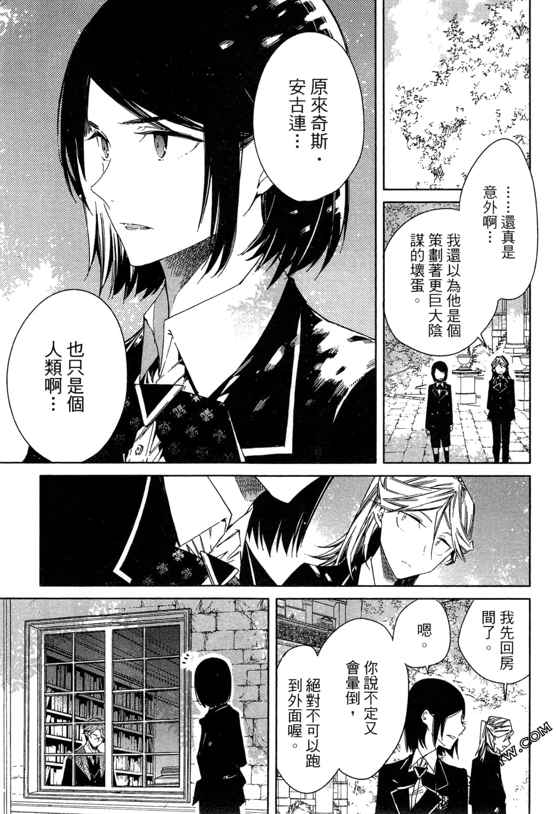 Page 100