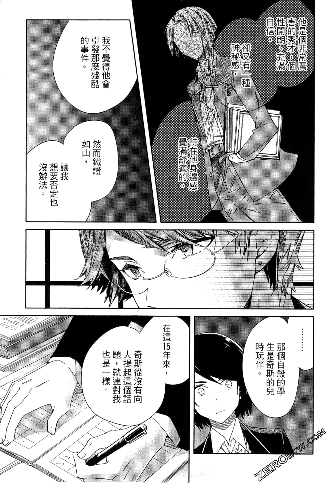 Page 102