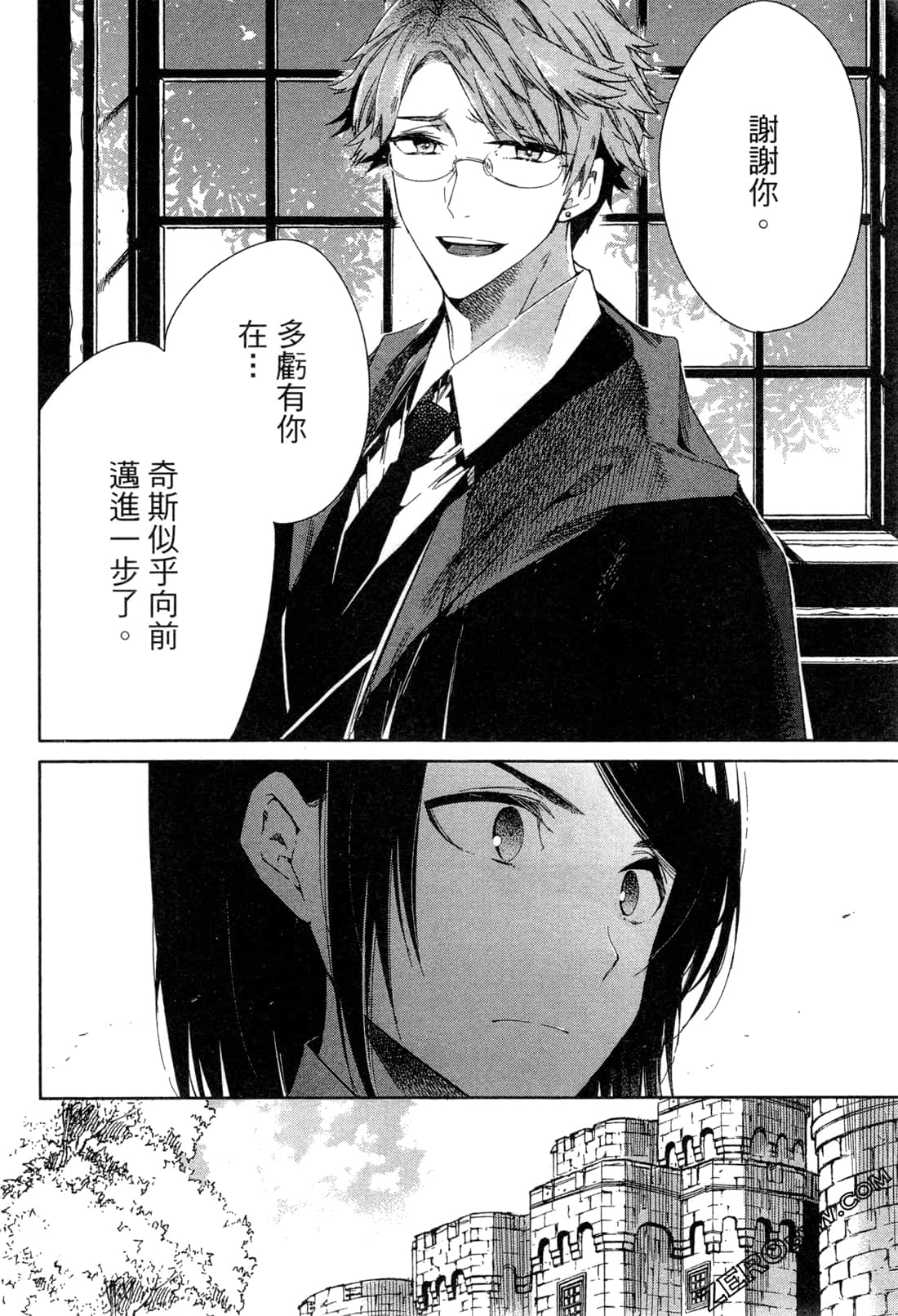 Page 103