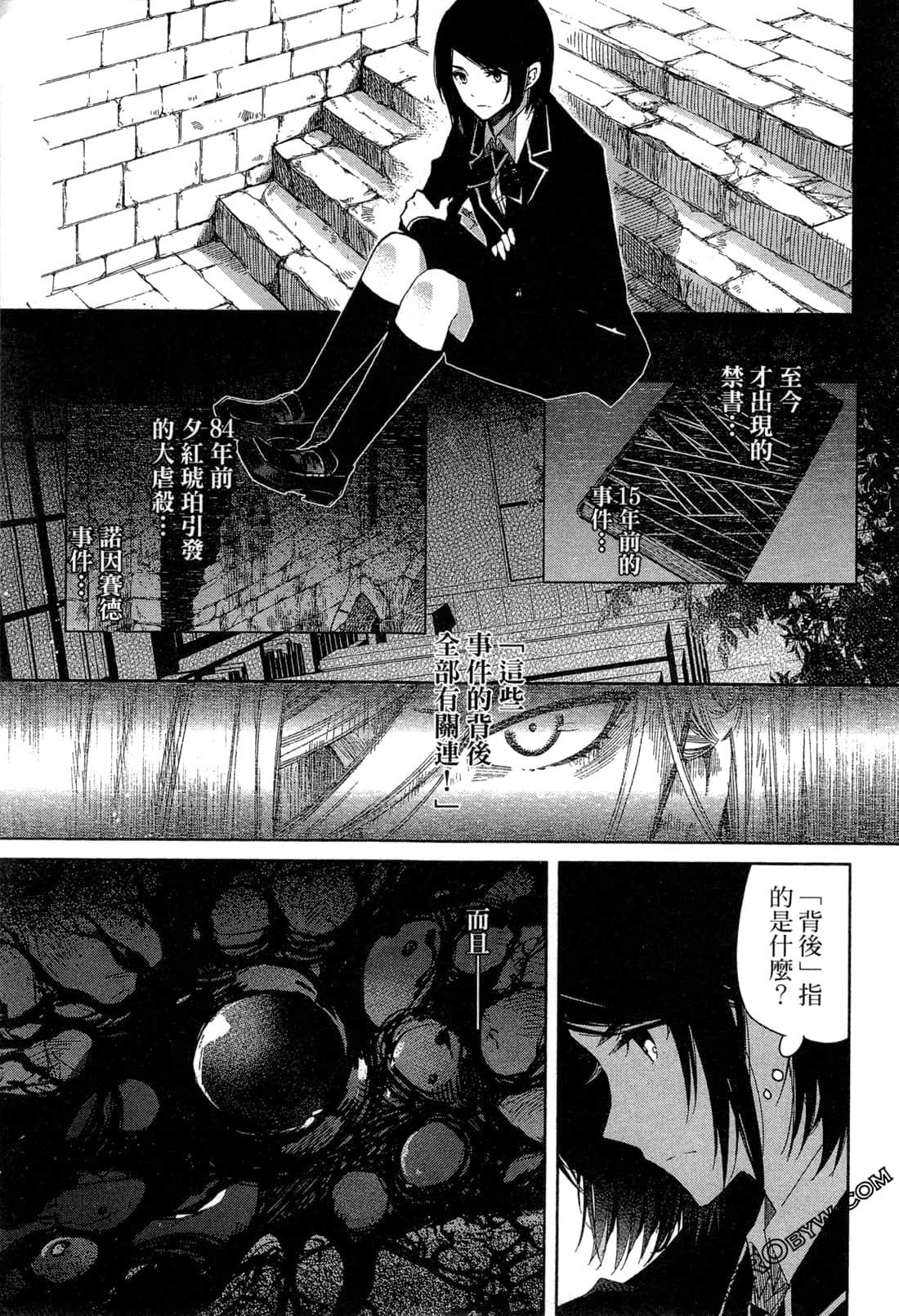Page 104