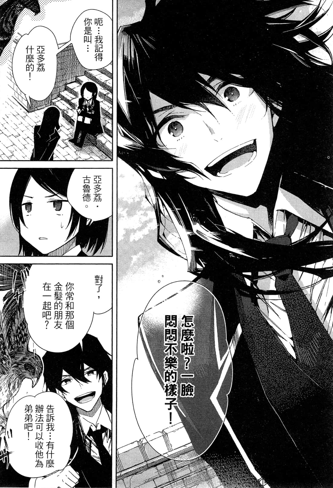Page 106