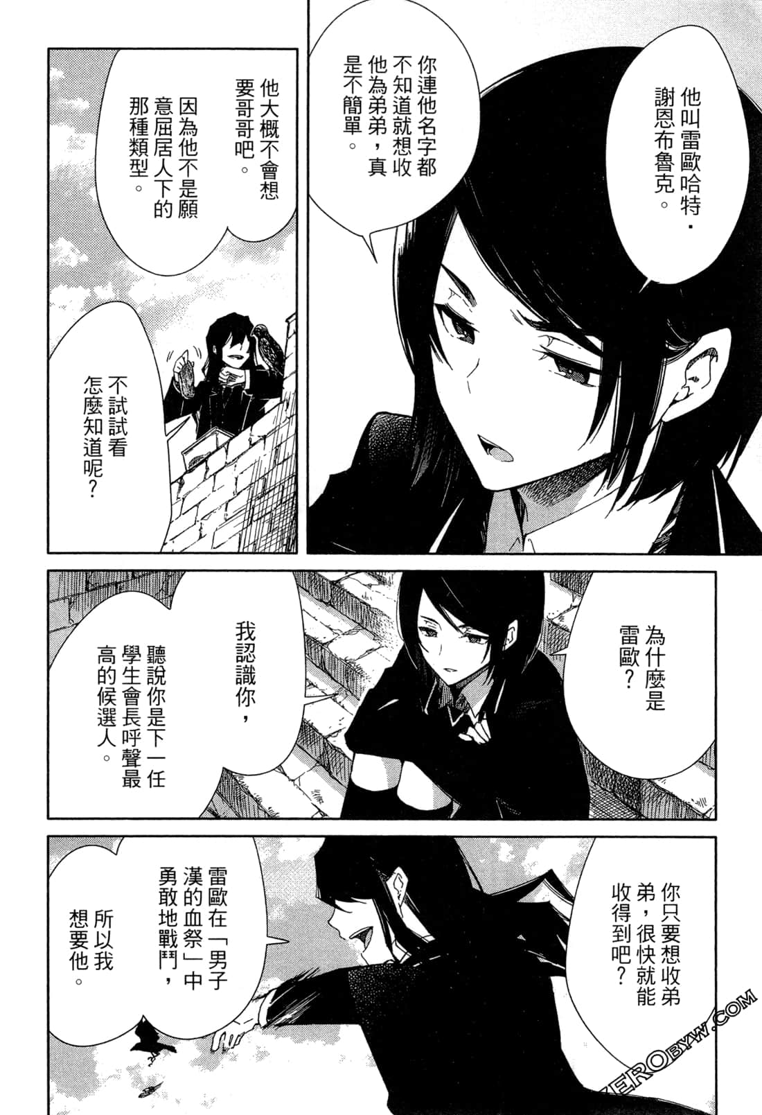 Page 107