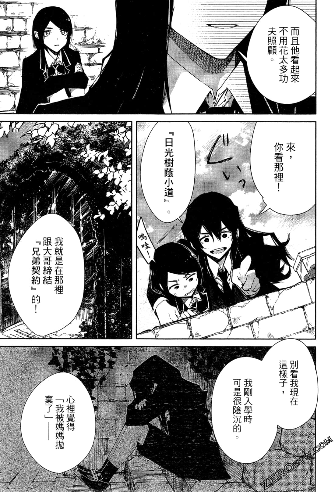 Page 108