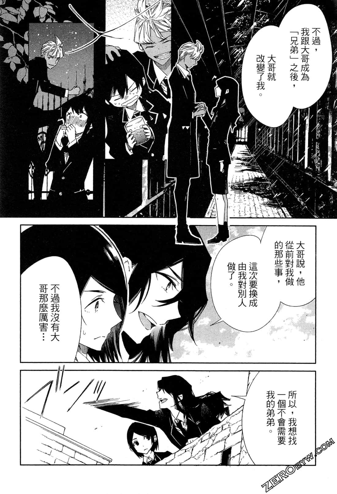 Page 109