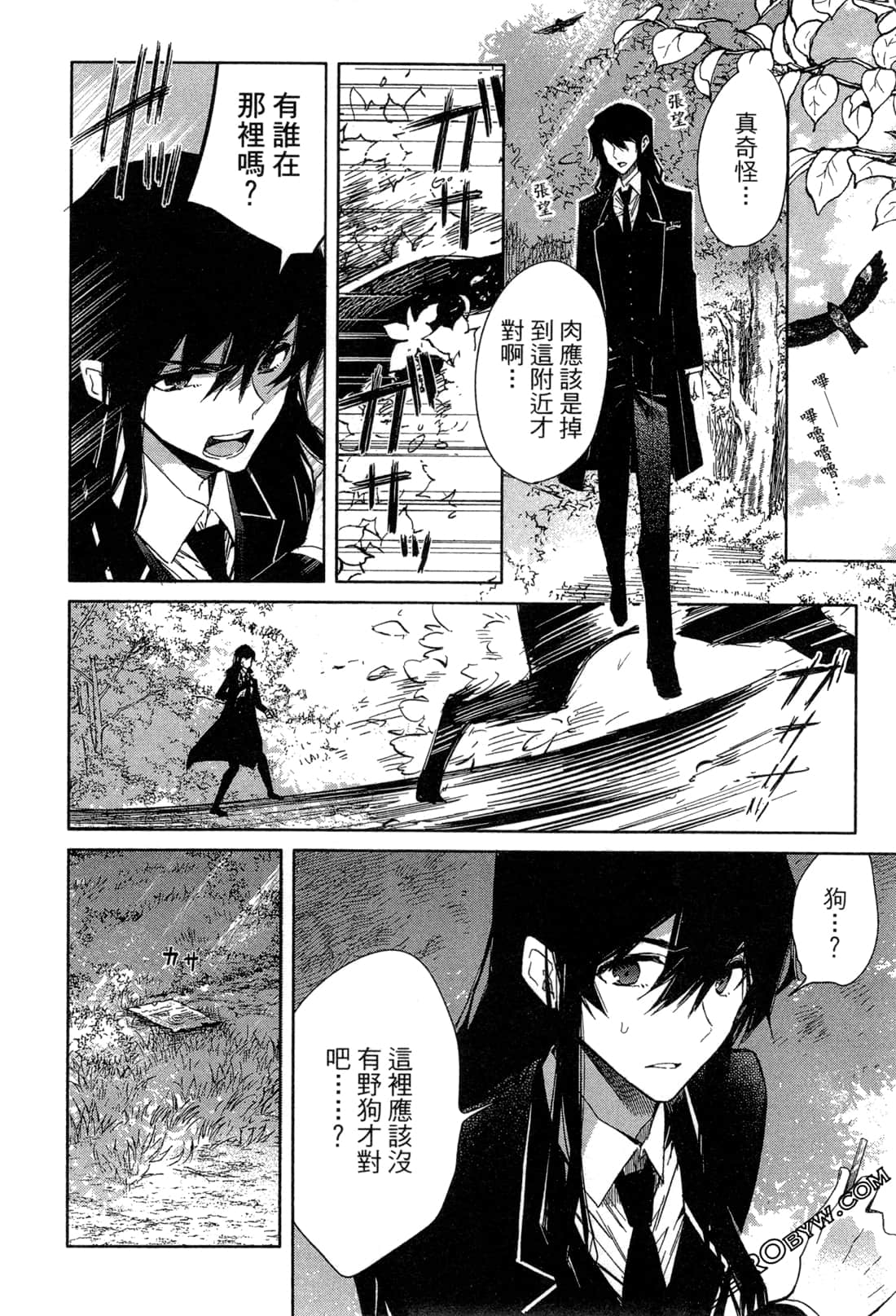 Page 111