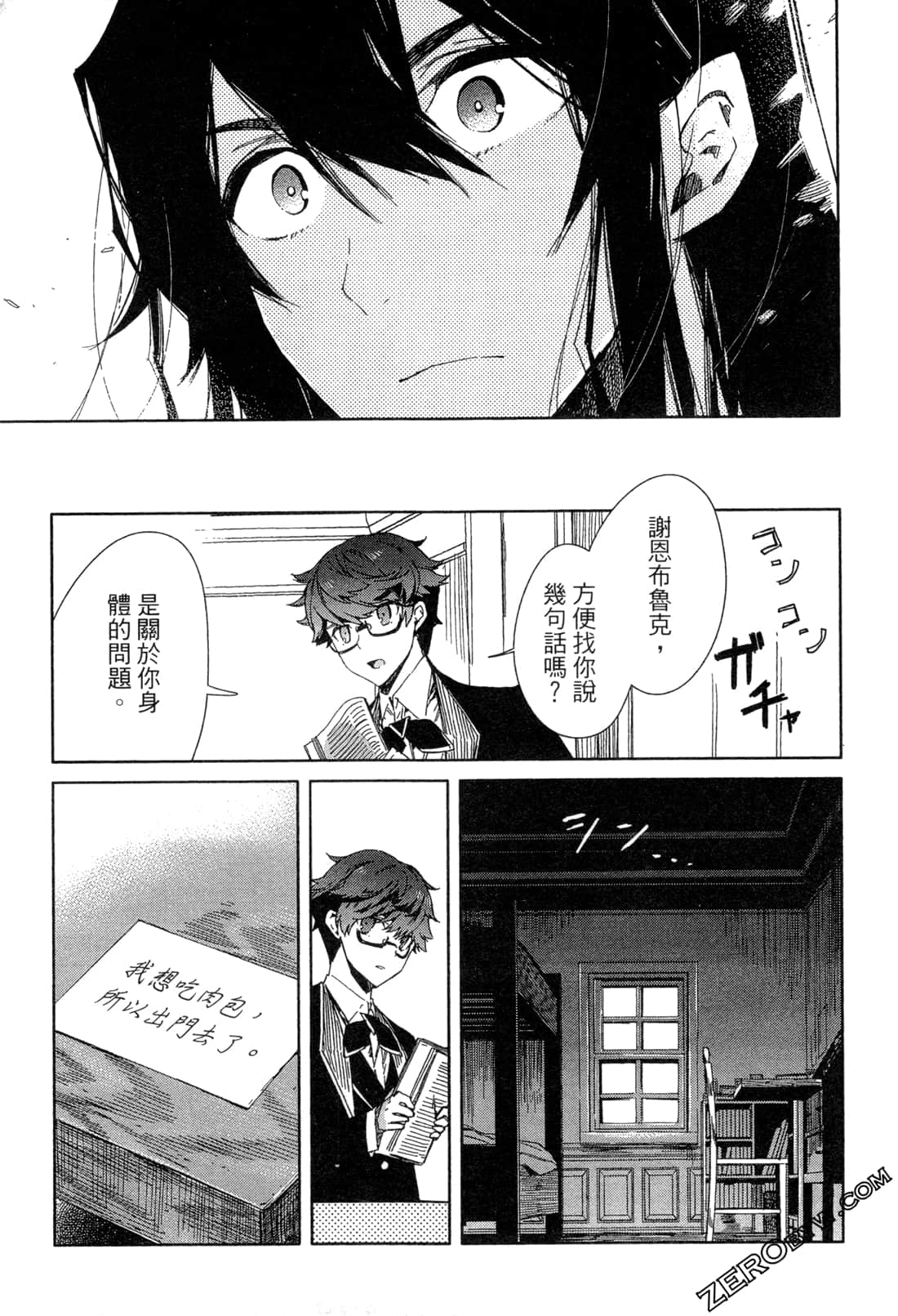 Page 112