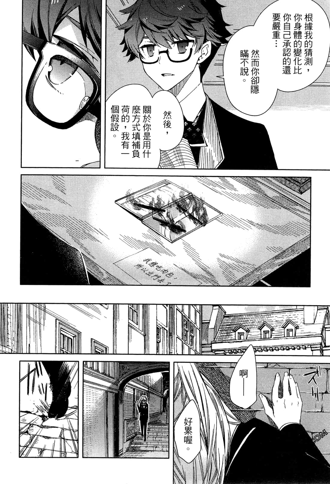 Page 113