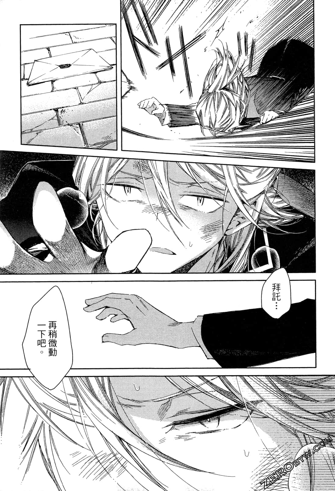 Page 114