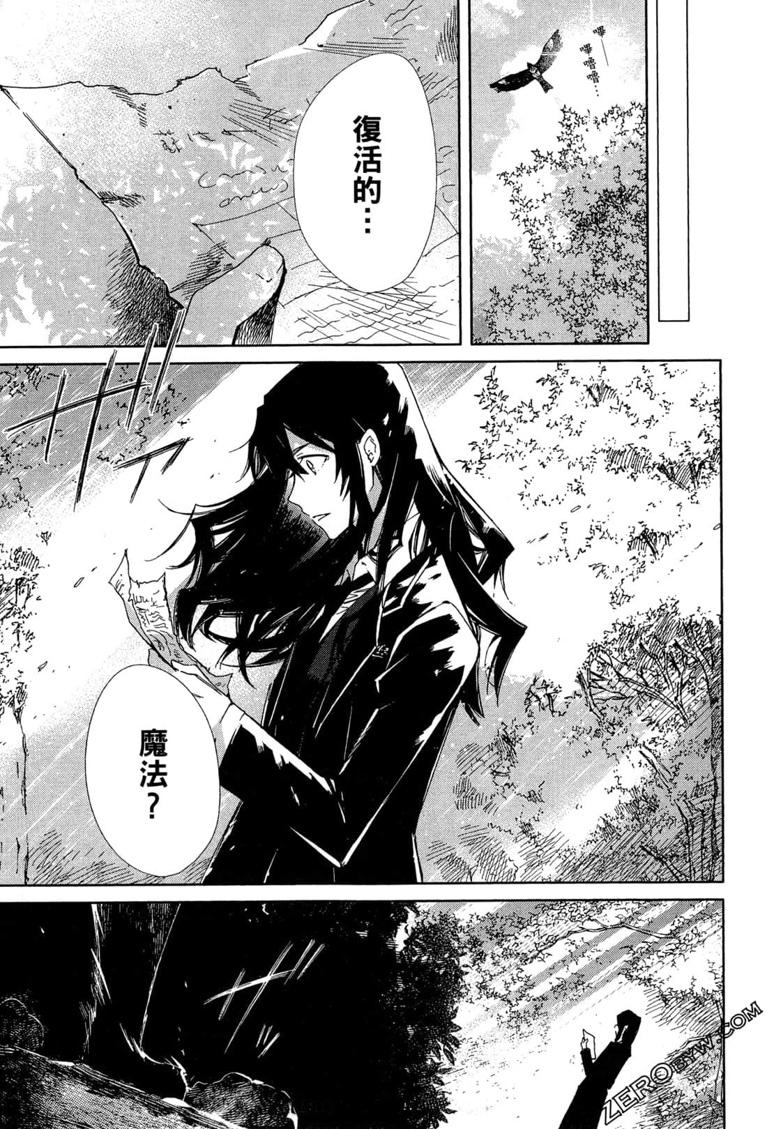 Page 118