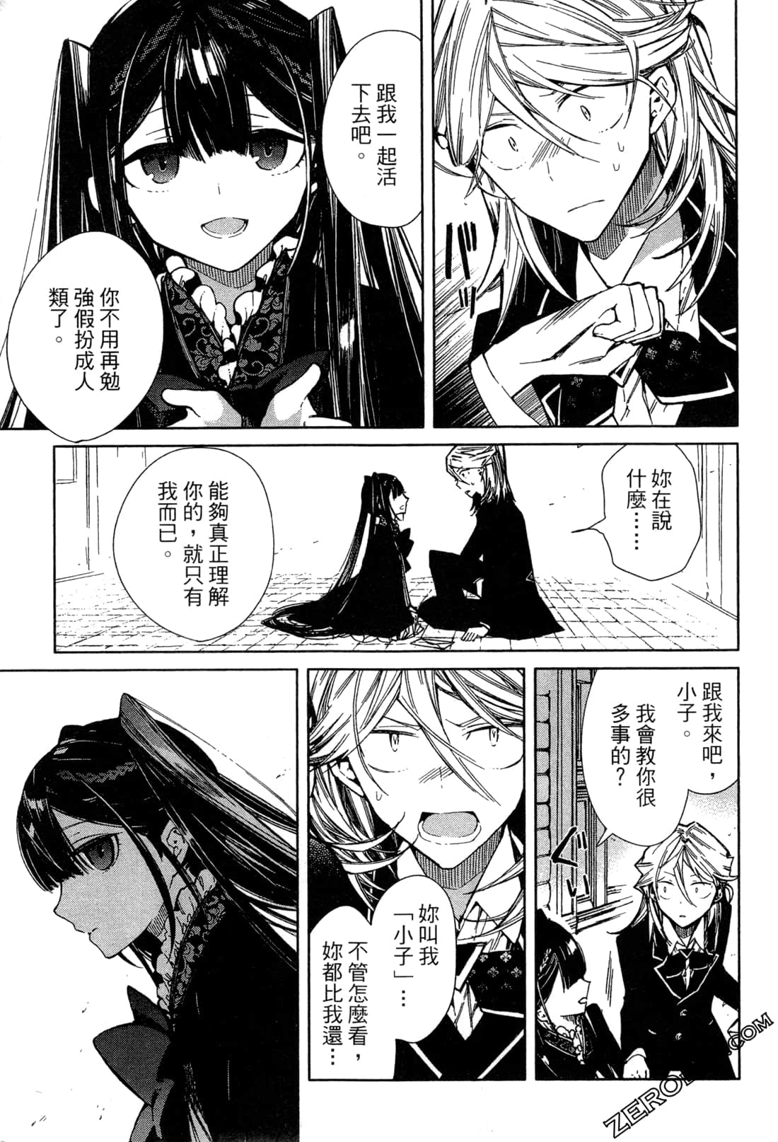 Page 124
