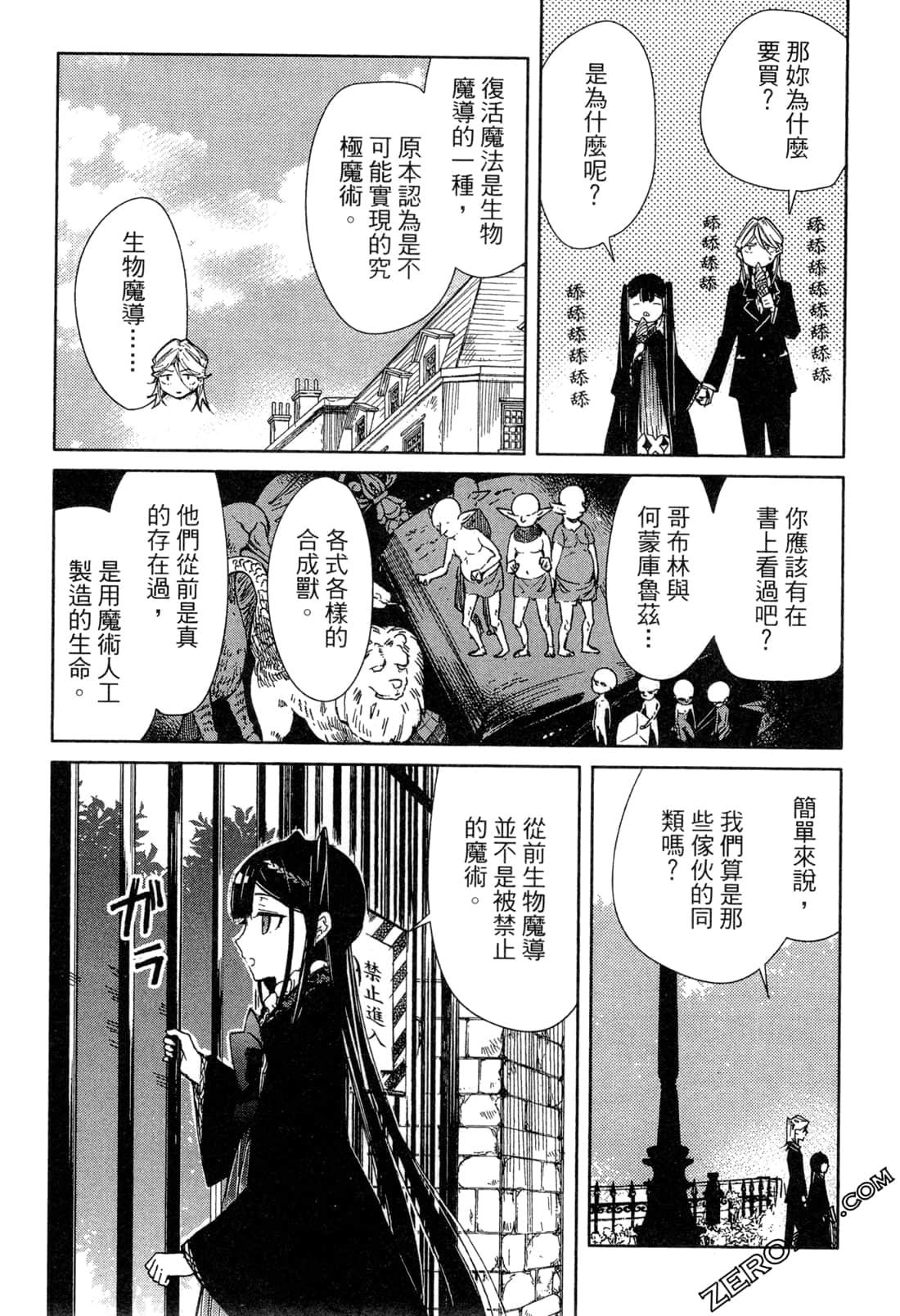 Page 127