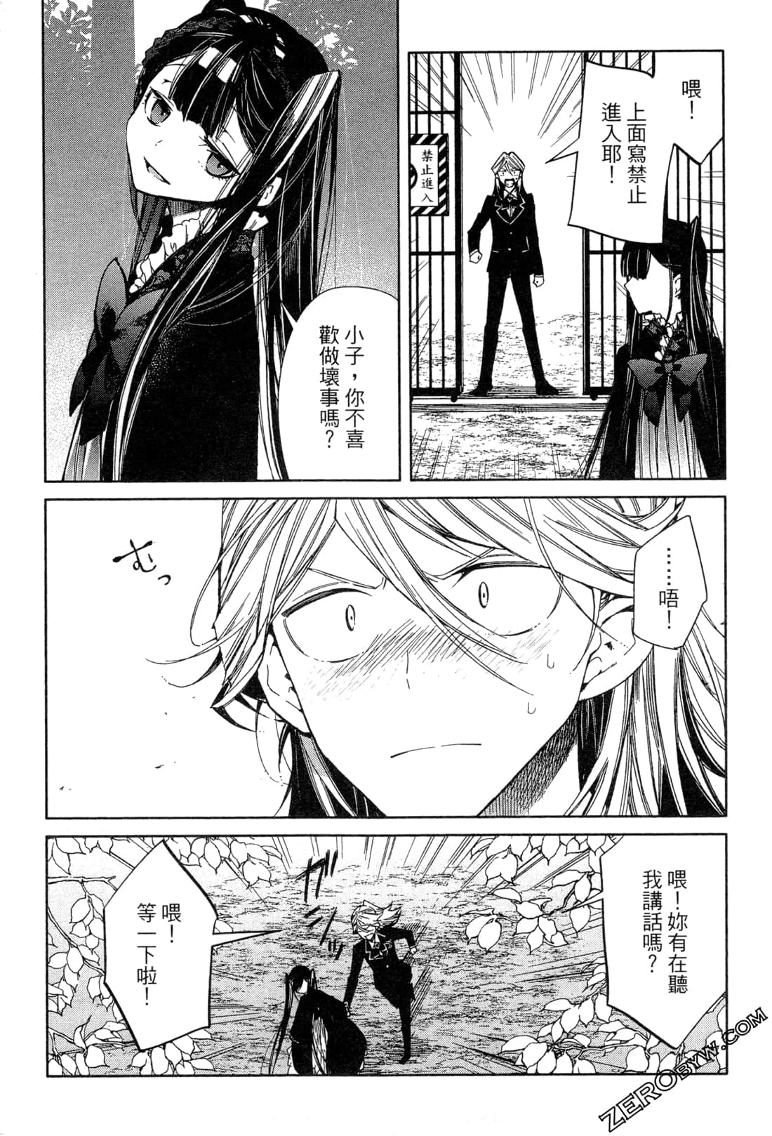 Page 128