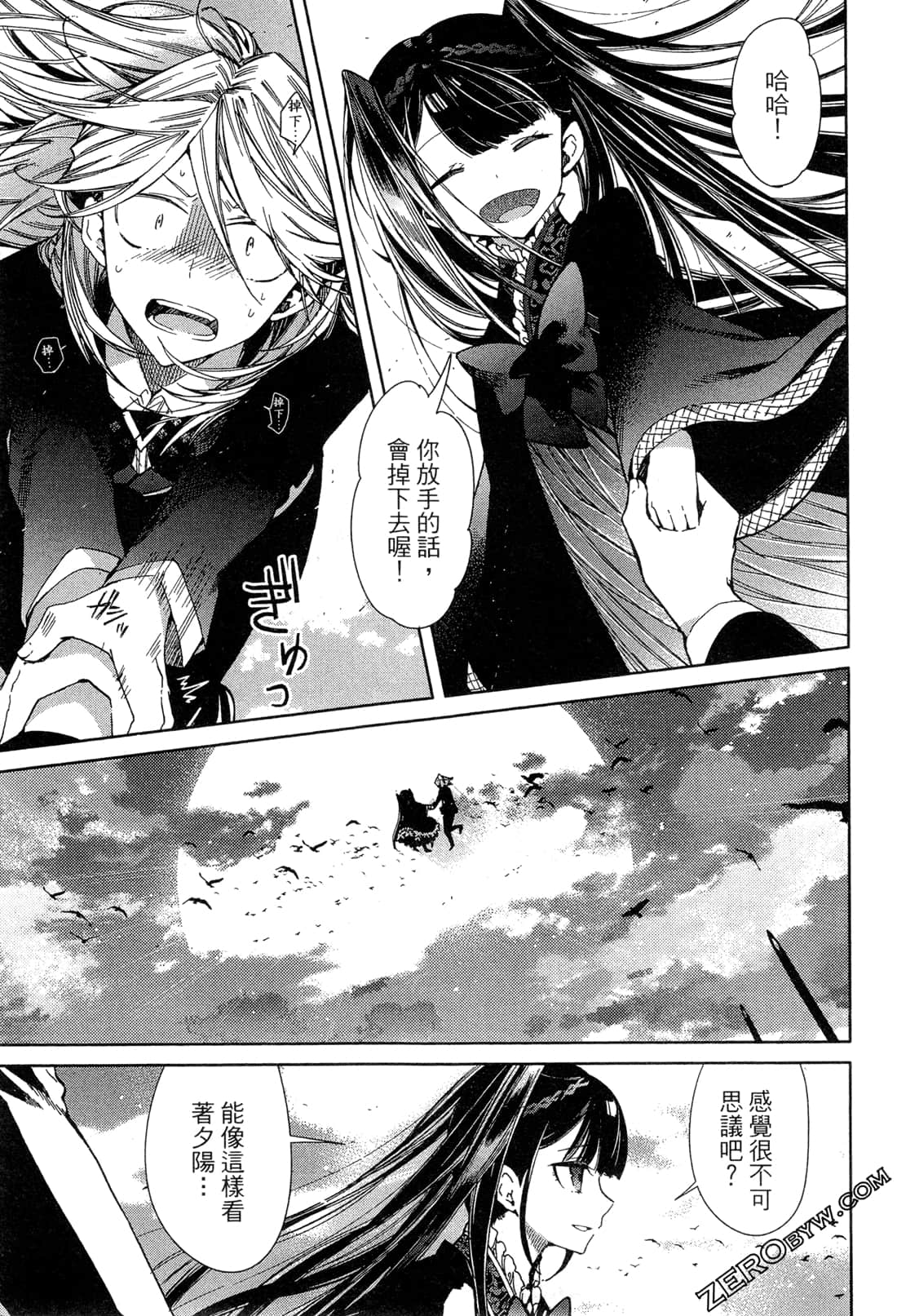 Page 130