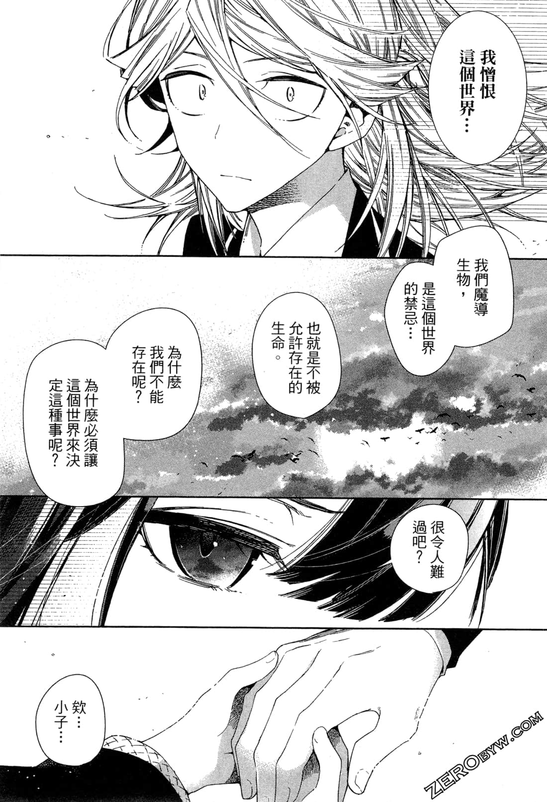 Page 131
