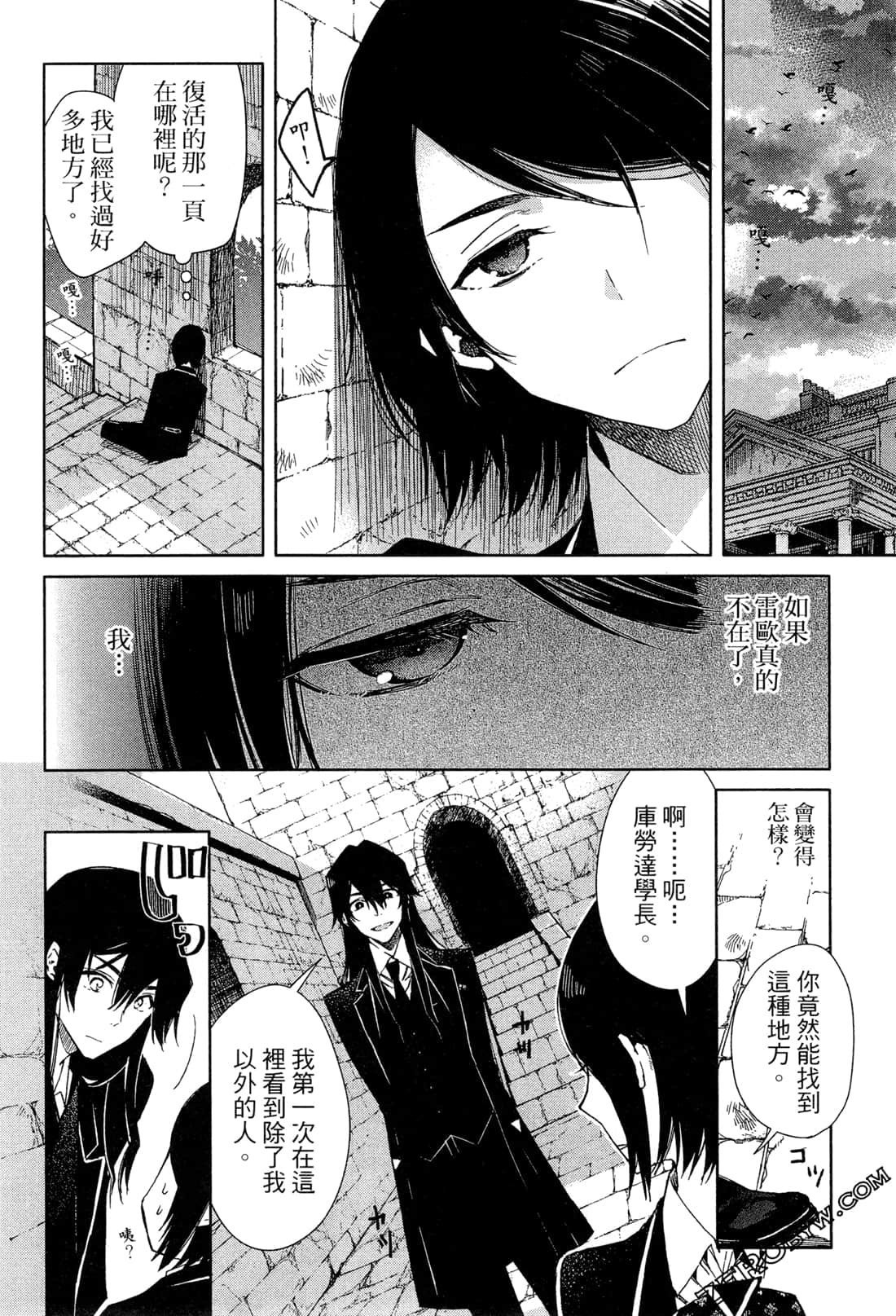 Page 133