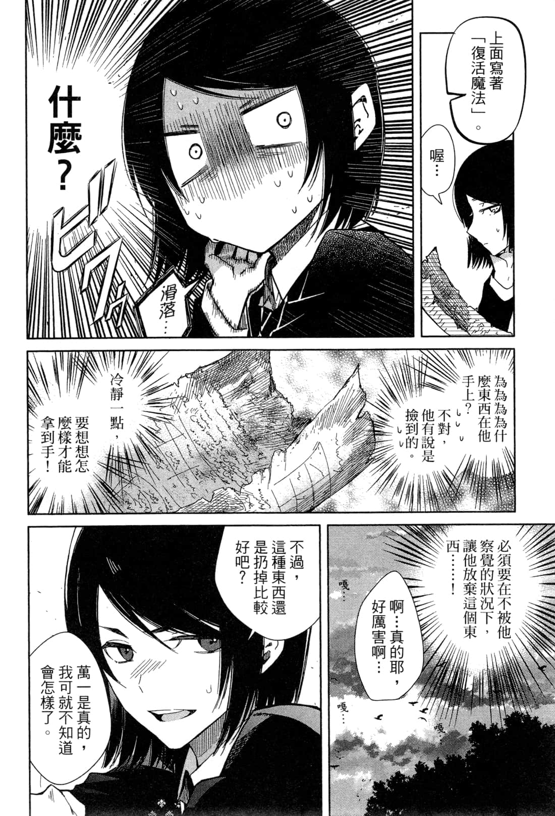 Page 135