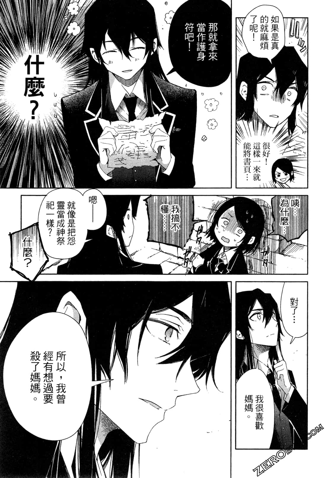 Page 136
