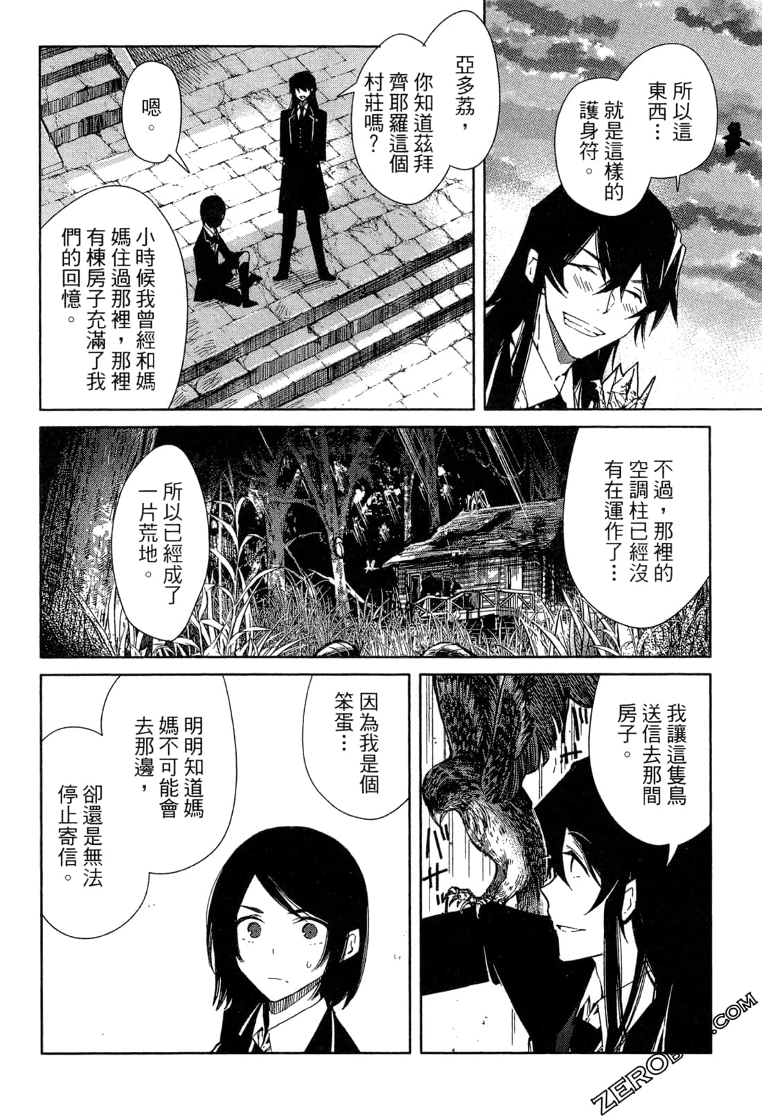 Page 139
