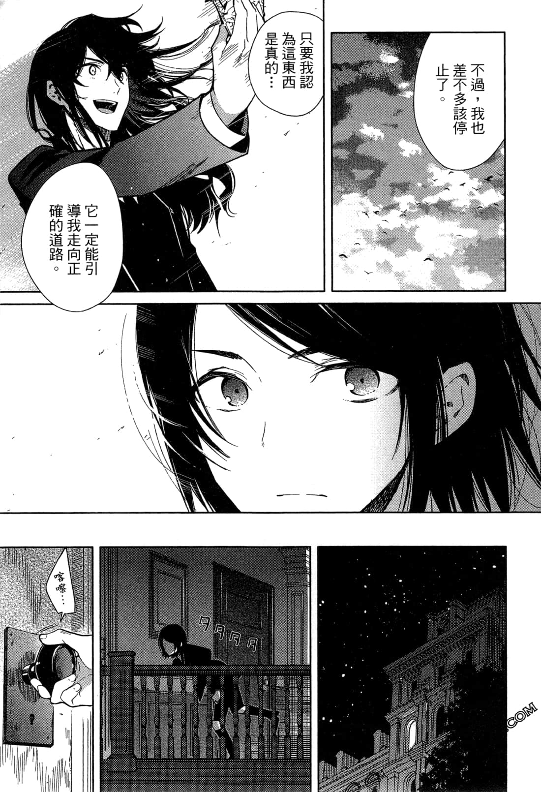 Page 140