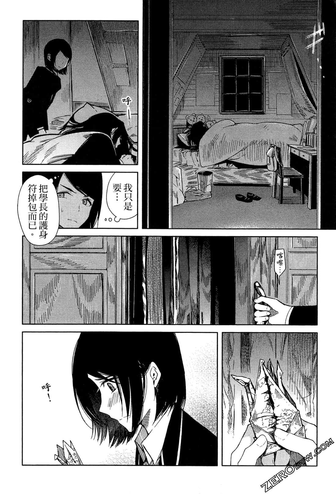 Page 141