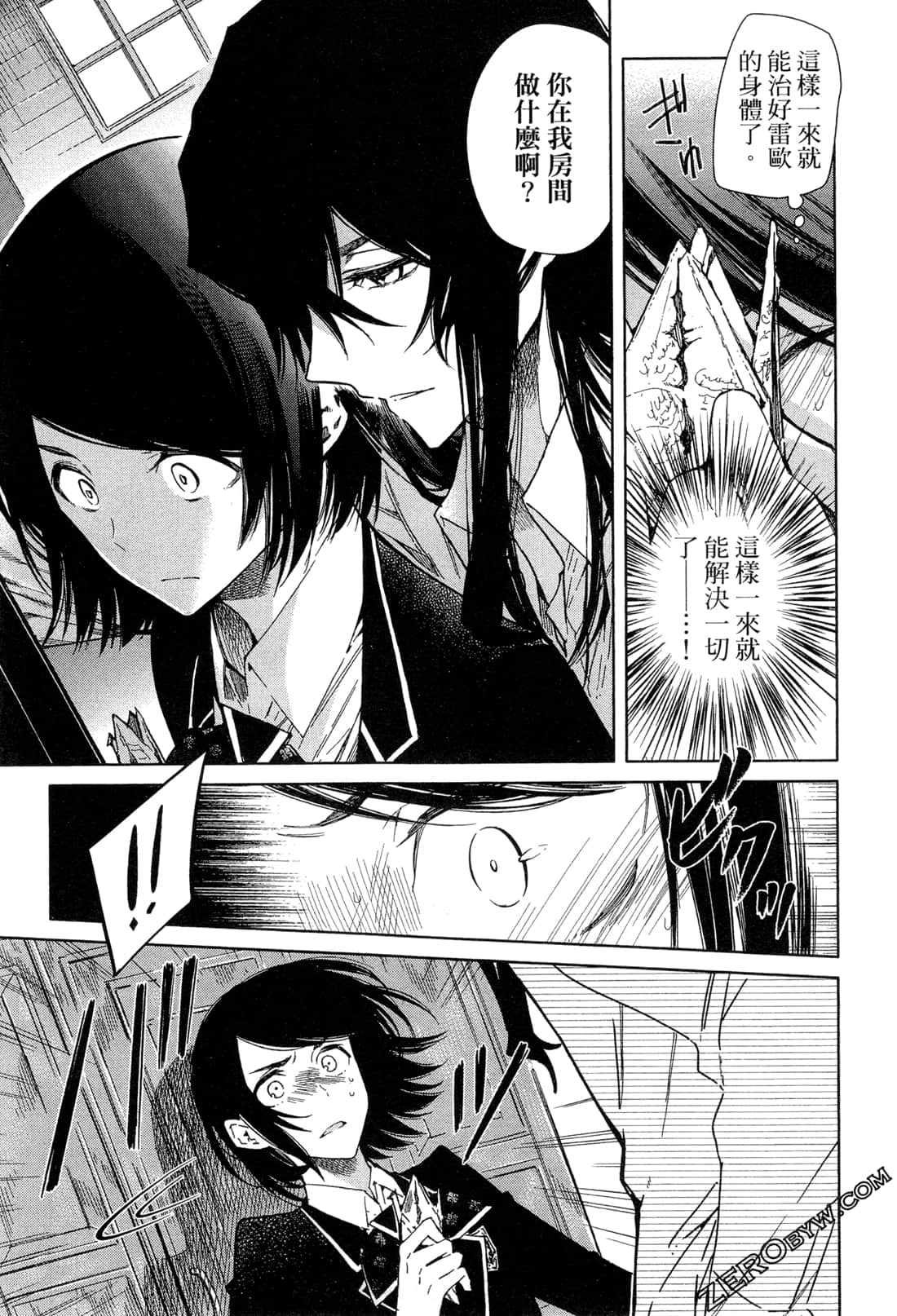 Page 142