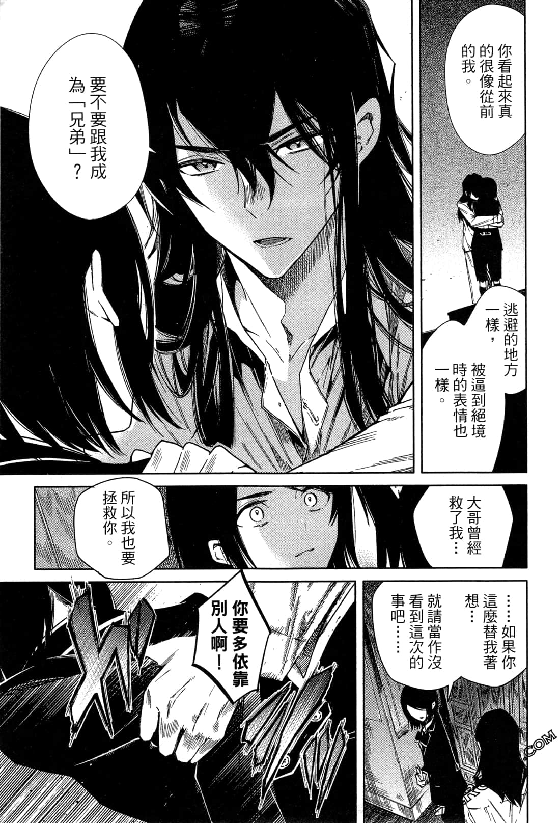 Page 146