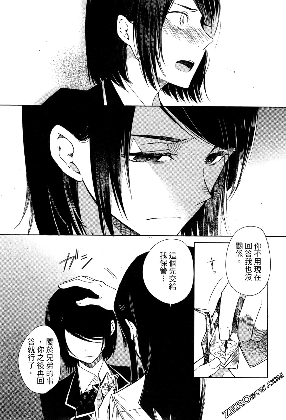 Page 149