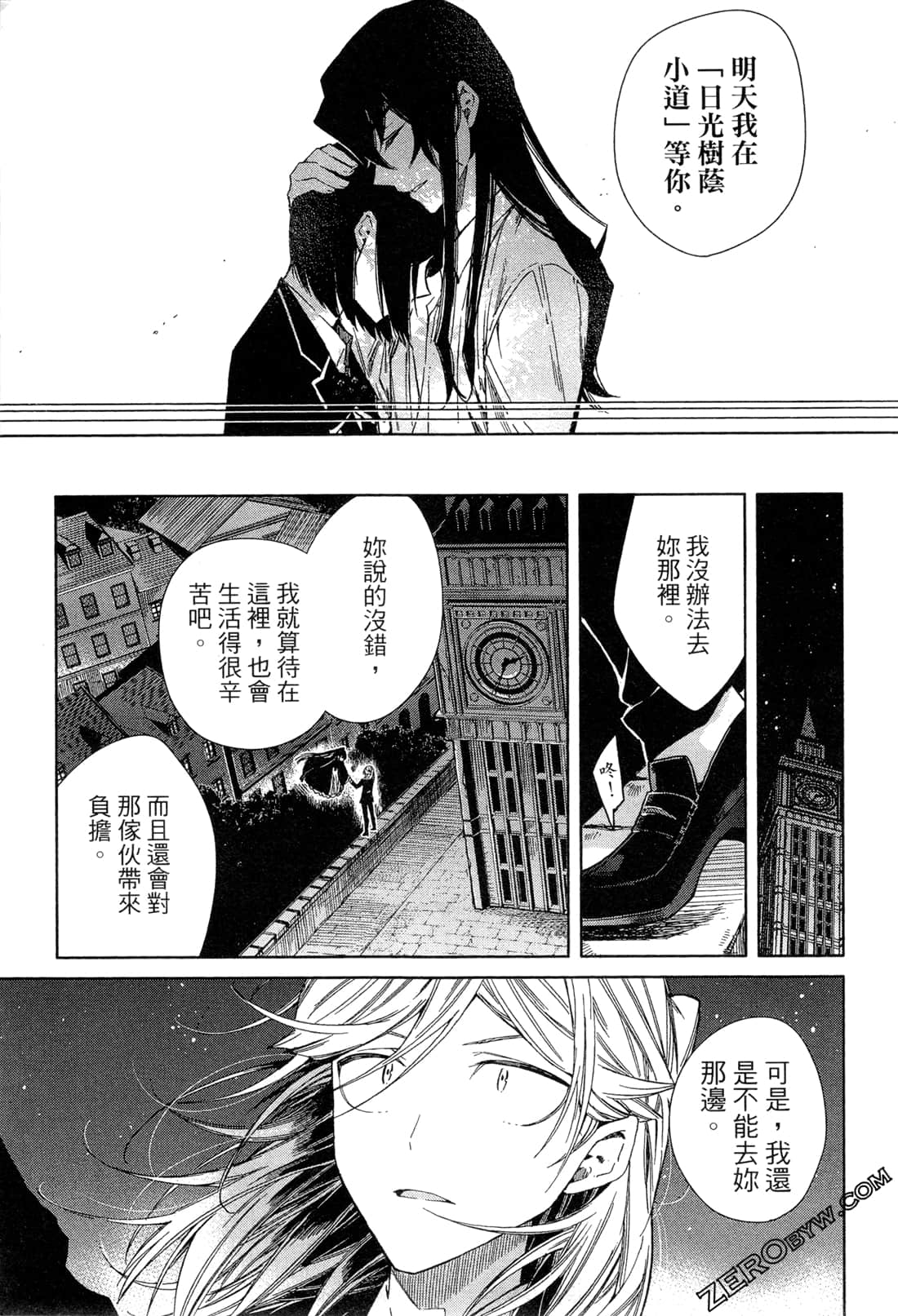 Page 150