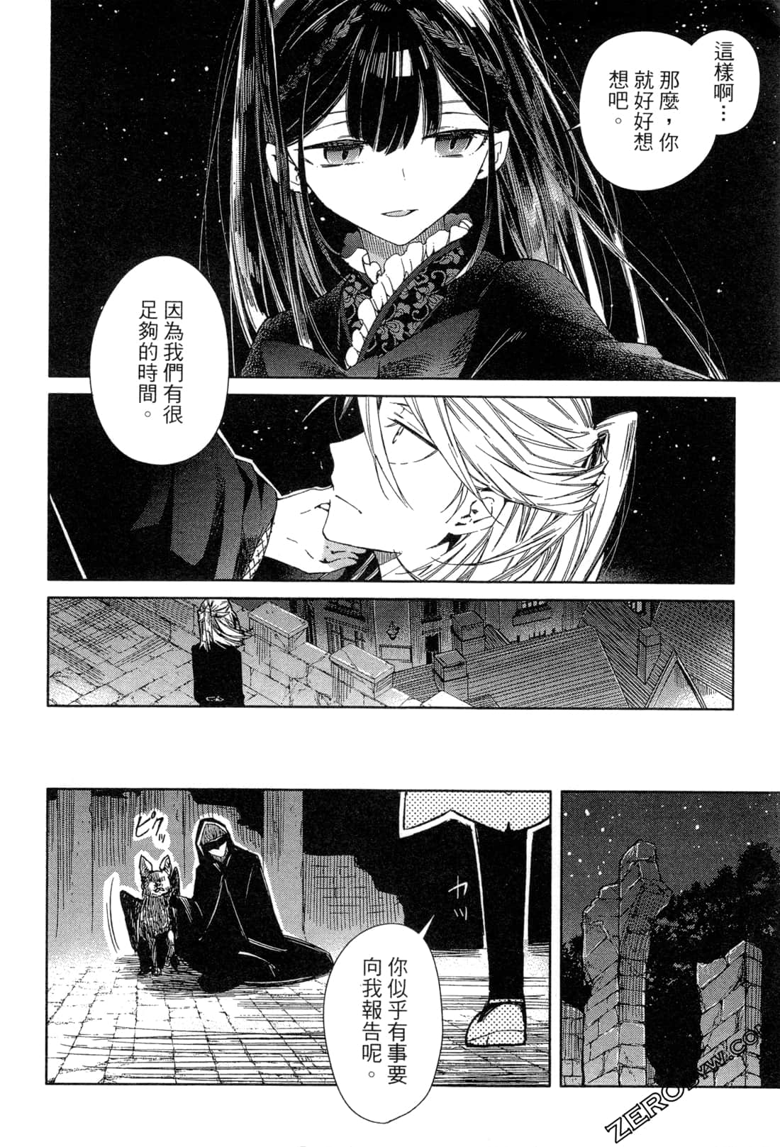 Page 151