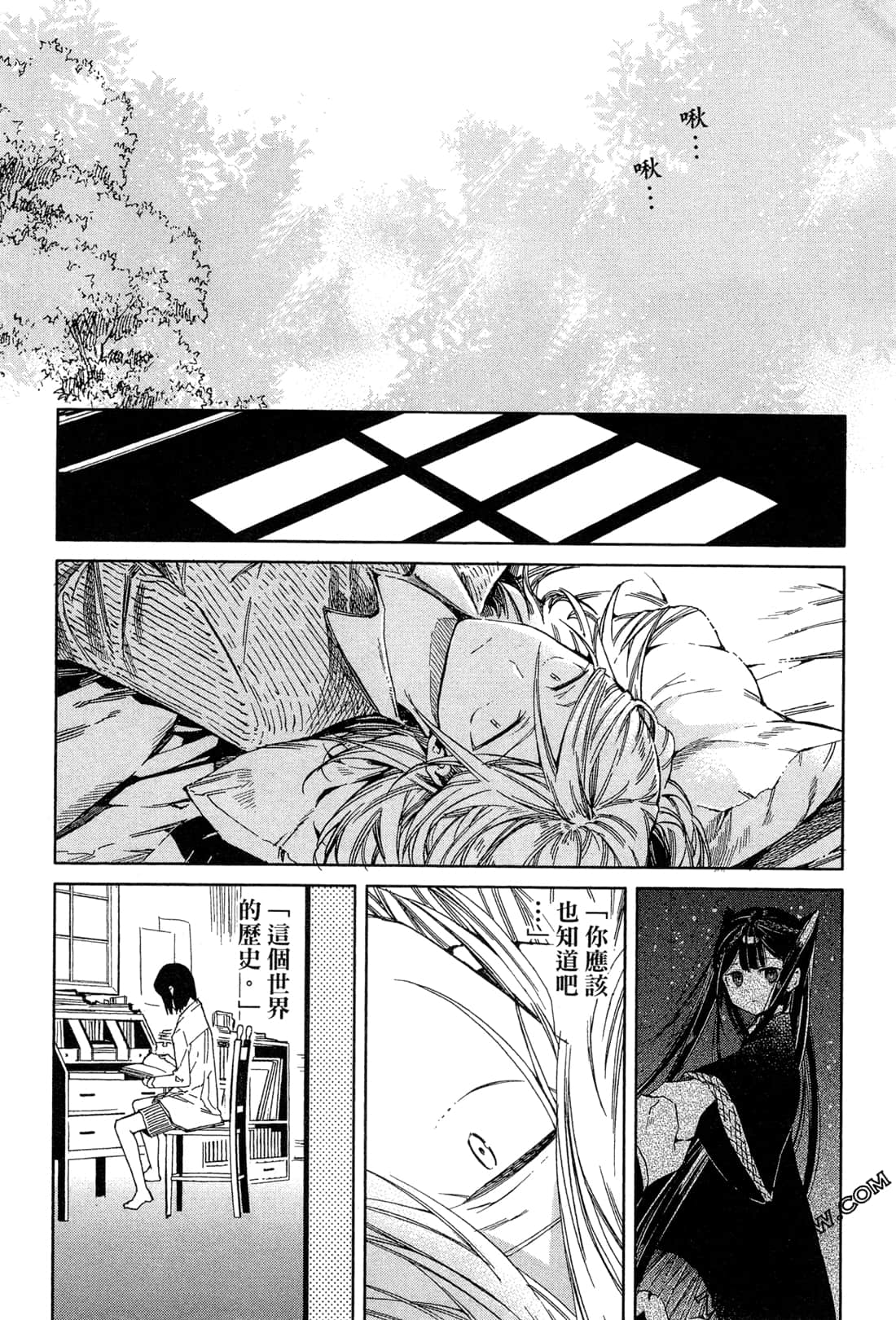 Page 157