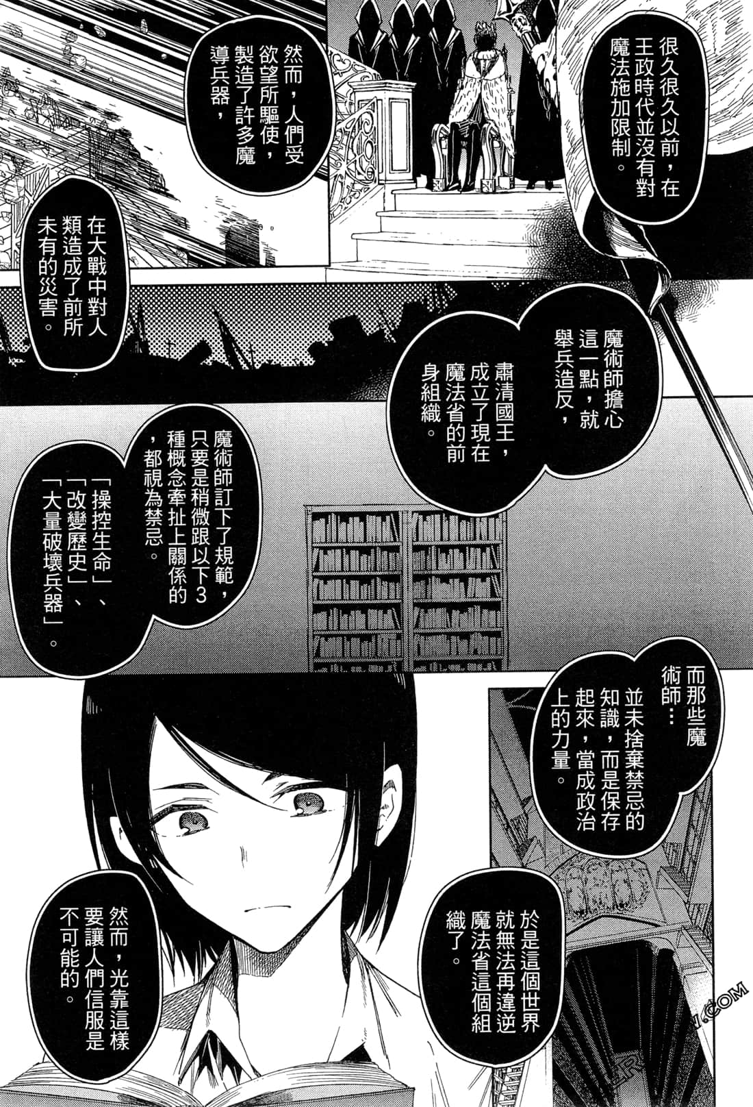 Page 158