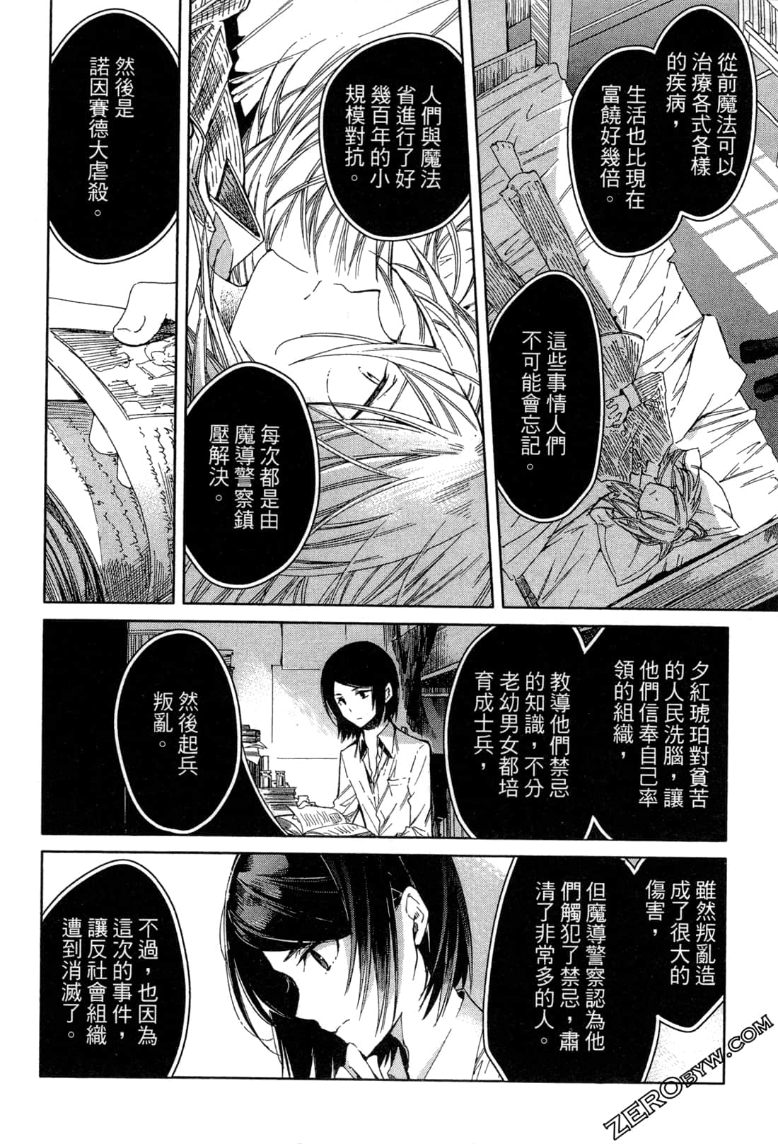 Page 159