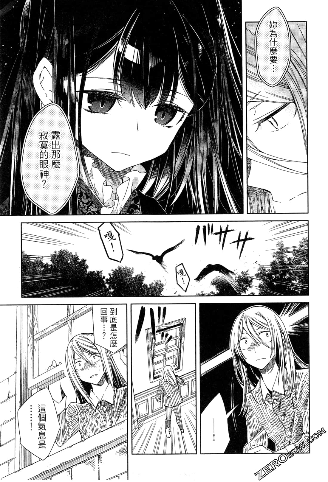 Page 162